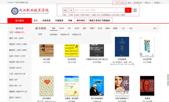 说明: C:\Users\Administrator\AppData\Roaming\Tencent\Users\23356006\QQ\WinTemp\RichOle\~{K}S62VJCR9JFIN9PS6YAN.png
